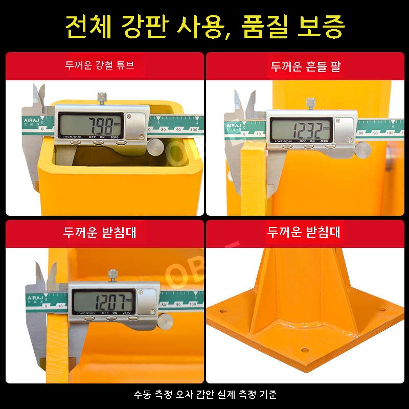 수동 호이스트 이동식 자동 크레인 접이식 운반기 200kg 체인블럭 기중기 리프트 - 상세 이미지 3