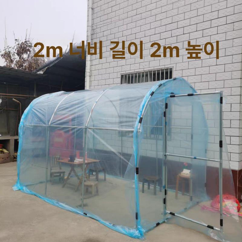 조립식 온실 프레임 파이프 지지대 연결봉 조립형 텃밭용 온실 프레임+고투과 무방울 필름 1m x 1m x 1.5m - 상세 이미지 2
