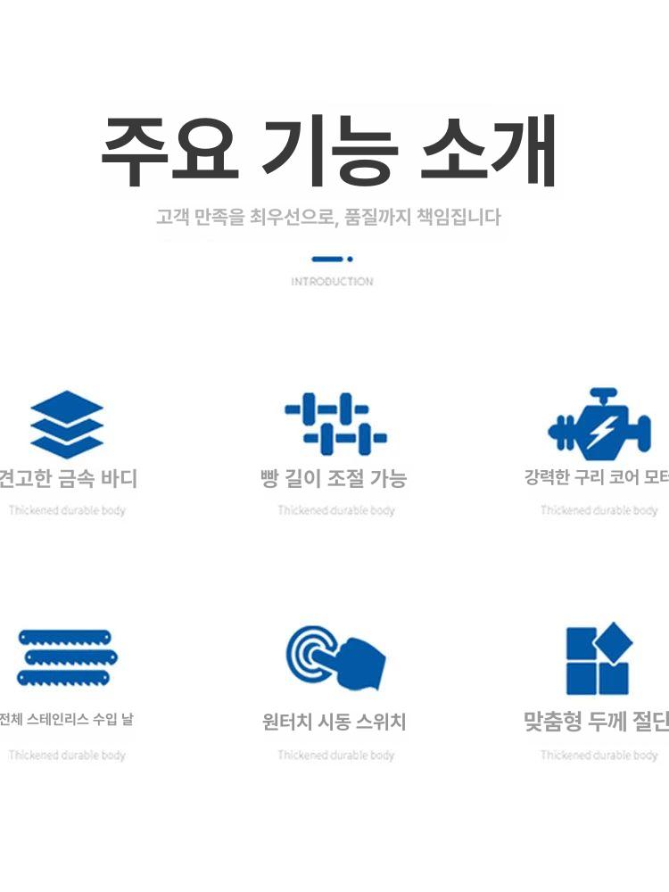 식빵 자르는기계 기계 슬라이서 스텐 커팅기 베이글 절단 자동 빵 커팅 페인트 매장 스타일 - 상세 이미지 5