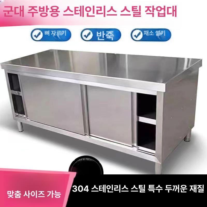 주방 수납장 업소용 캐비닛 하부장 도어형 탕비실 찬장 100 x 40x80 단일문 - 상세 이미지 2