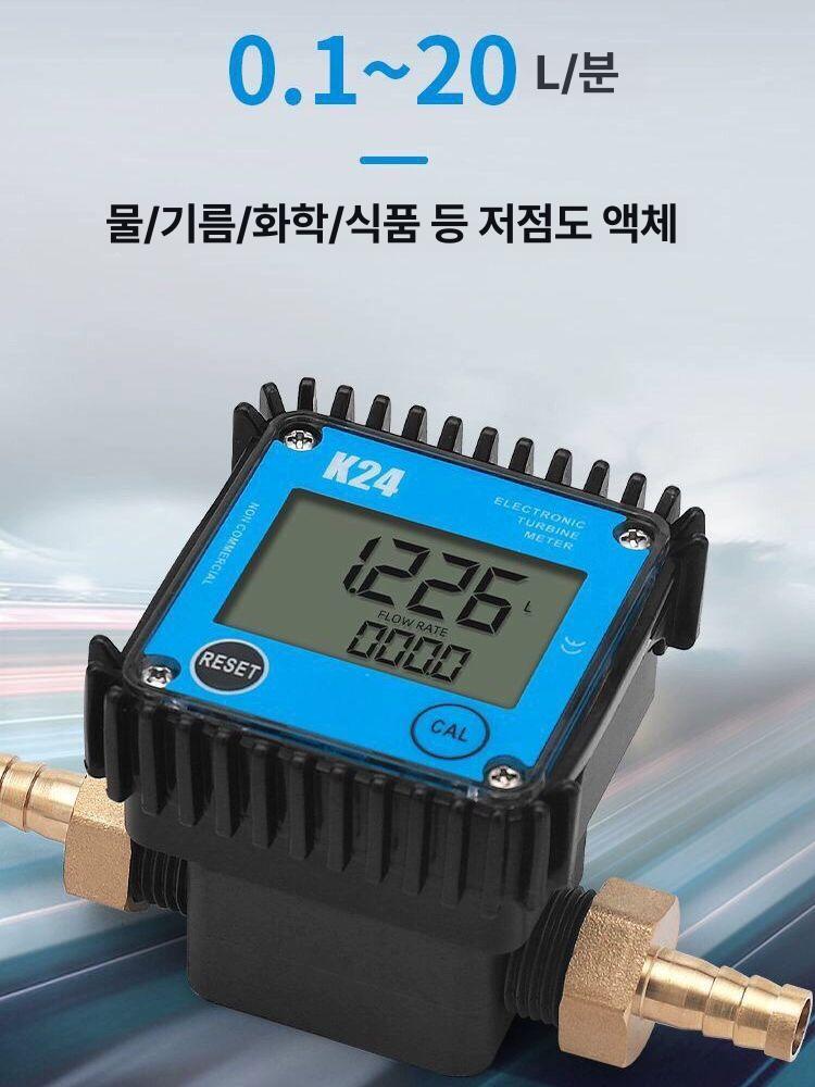 디지털 유량계 수량계 고정밀 전자식 계량기 배관 연료 1인치 내부 나사 즉시 유량계 알루미늄 - 상세 이미지 4