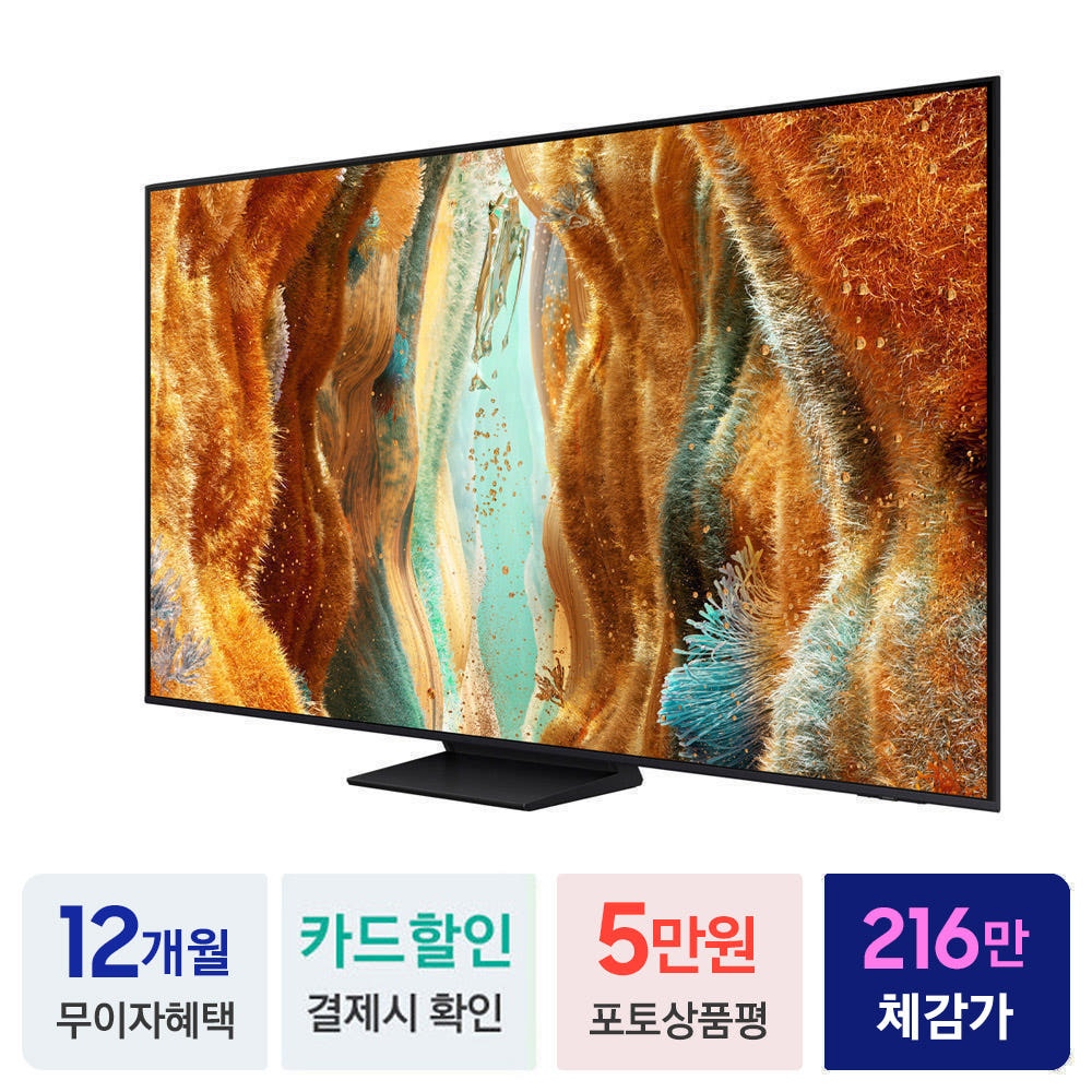 인테리어 조화 이미지