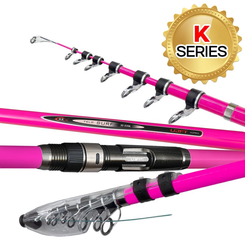 유정낚시 원투낚시대 유정비어 30-530K 형광컬러