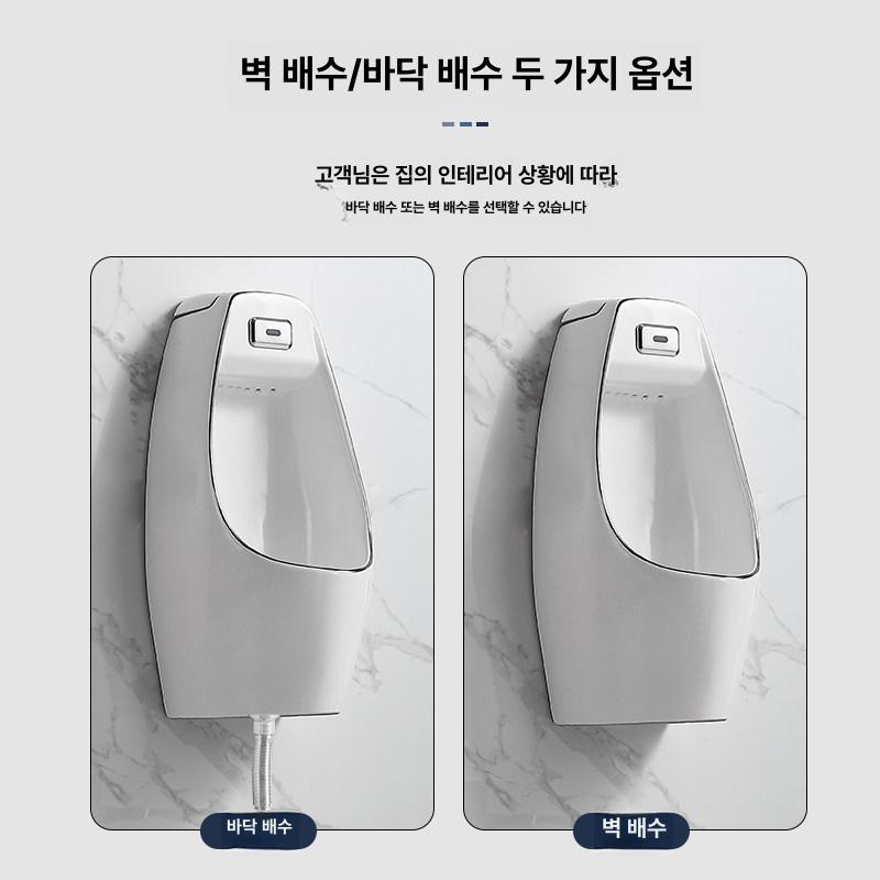 벽걸이 소변기 카페용 매장용 공중화장실 물절약 식당용 E형 블랙 바닥형 외부 센서 바닥 - 상세 이미지 3