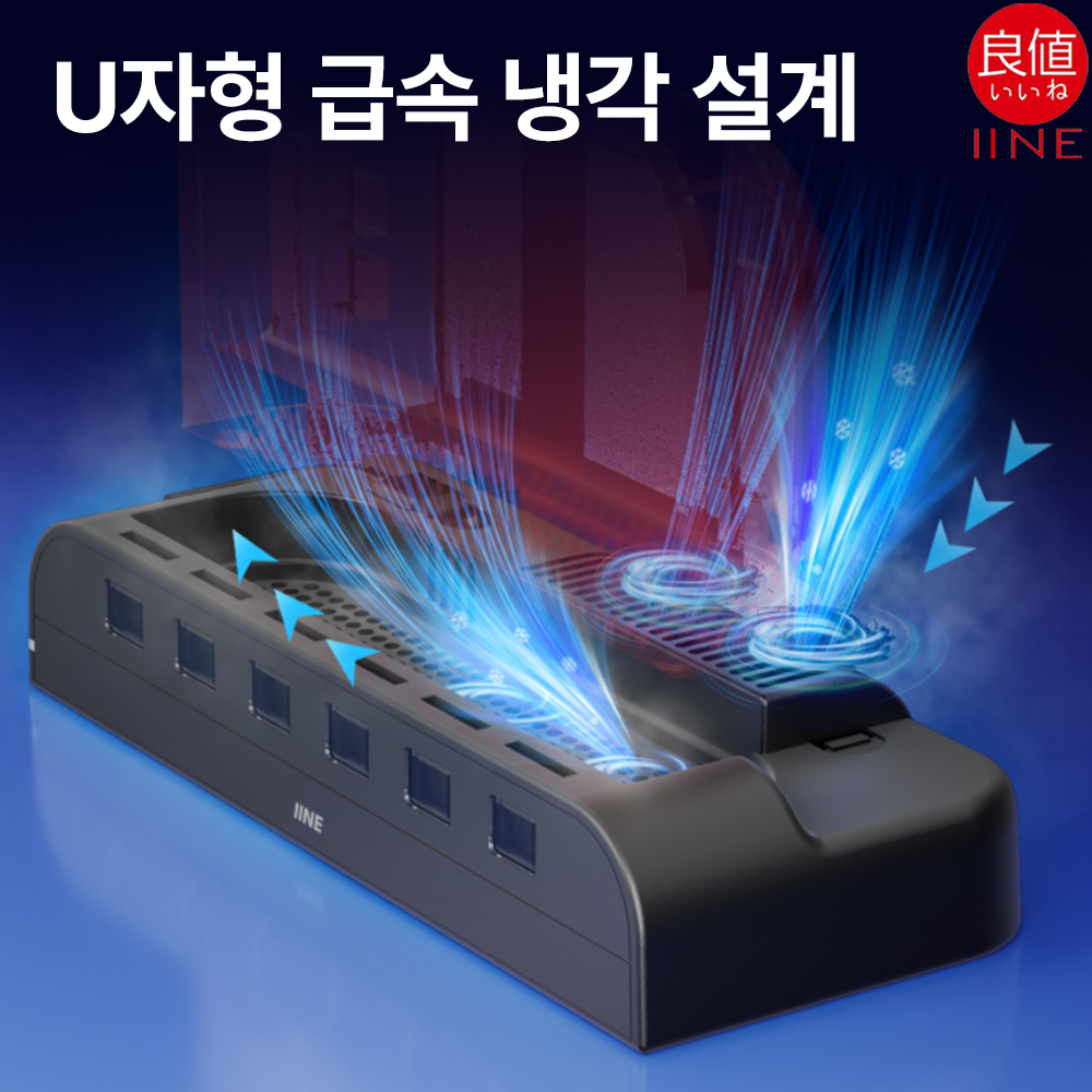 닌텐도 스위치2 독 오토 쿨러 거치대 이이네 - 상세 이미지 3