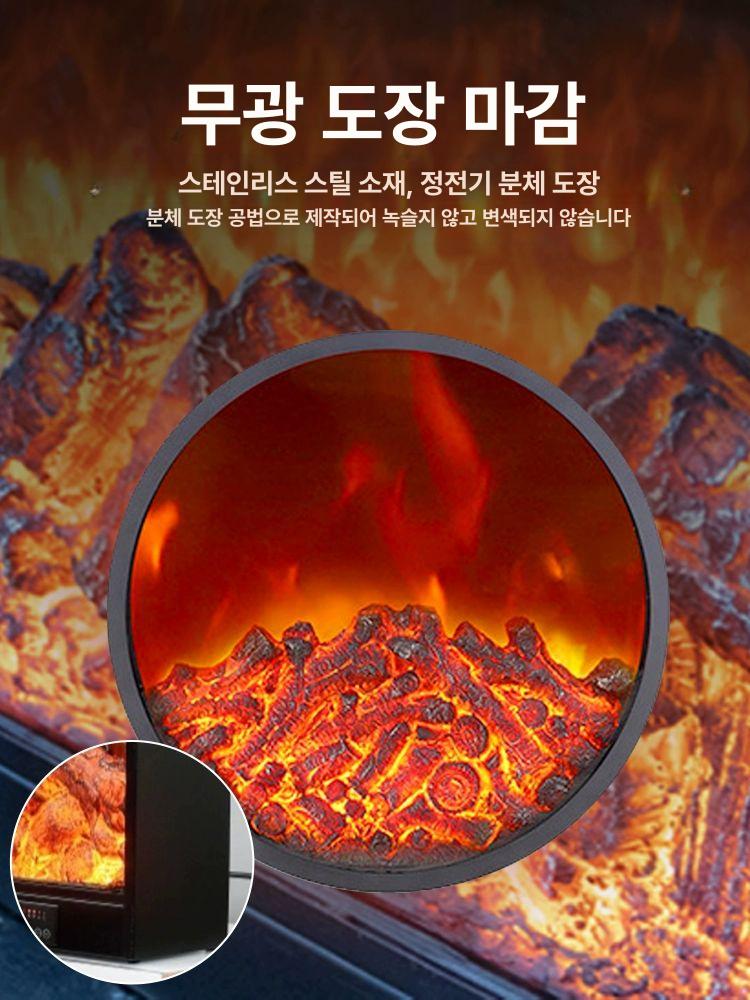 벽난로 무드등 불멍 가짜불 효과 실내 무드조명 모닥불 560 x 170x680mm - 상세 이미지 4