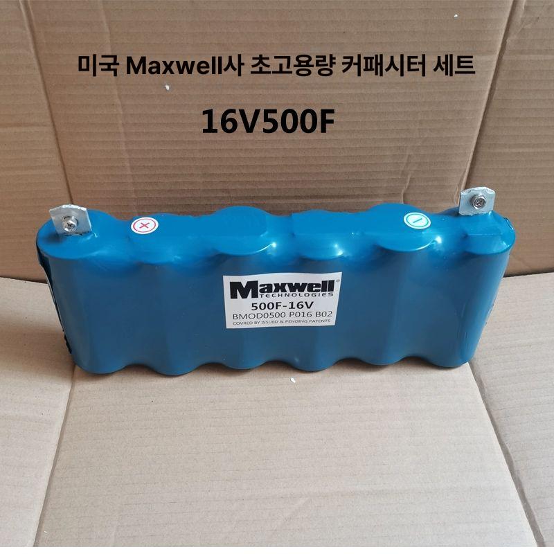 차량 전압 안정기 수명 연장 시동 보조 이퀄라이저 안정 16V 500F 2열 16v 500f - 상세 이미지 4