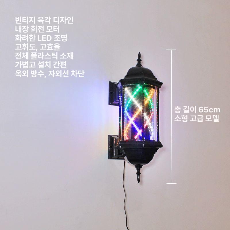 LED 미용실 싸인볼 바버샵 라이트 벽걸이 복고풍 65cm 크리스탈블랙 스퀘어 - 상세 이미지 4