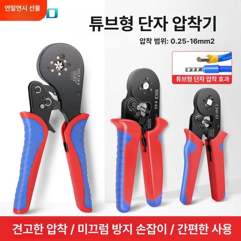 커넥터 압착 장비 다중 VE 단자 크림핑 관형 포장 6-4a - 상세 이미지 2