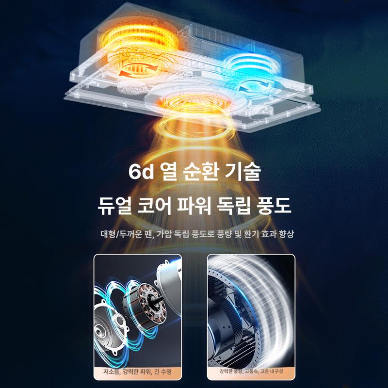 천장형 욕실 센서 환풍기 방수 배기팬 화장실 천정형 3색 키보드 - 상세 이미지 5