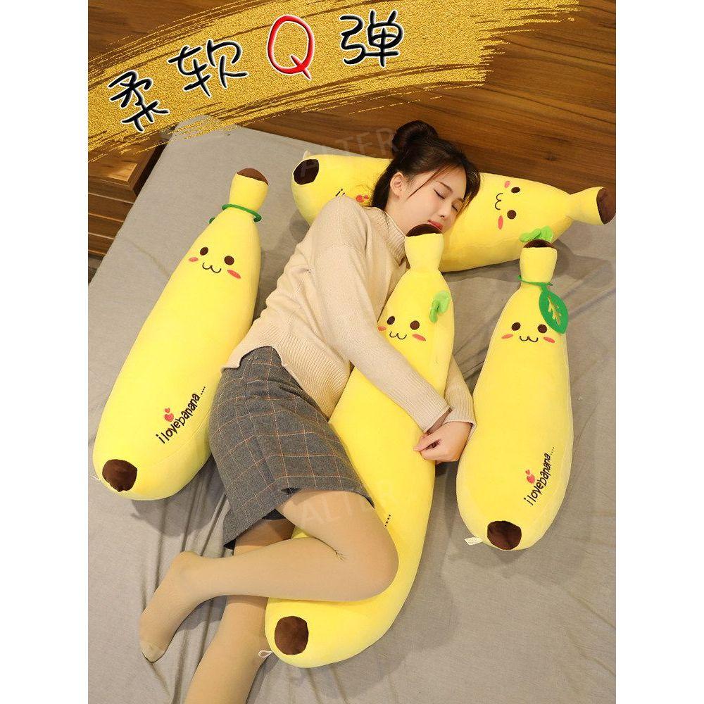 바디필로우 바나나 인형 롱쿠션 대형 안고자는 선물 애착 옐로우 둥근형 지퍼 50cm - 상세 이미지 2