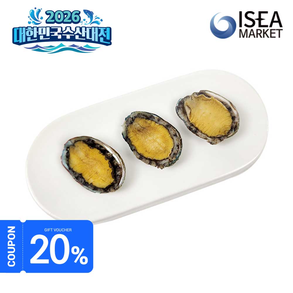 [전품목할인]냉동 자숙전복 1kg(12-40미) 내장 업소용전복 끝판왕 - 상세 이미지 2