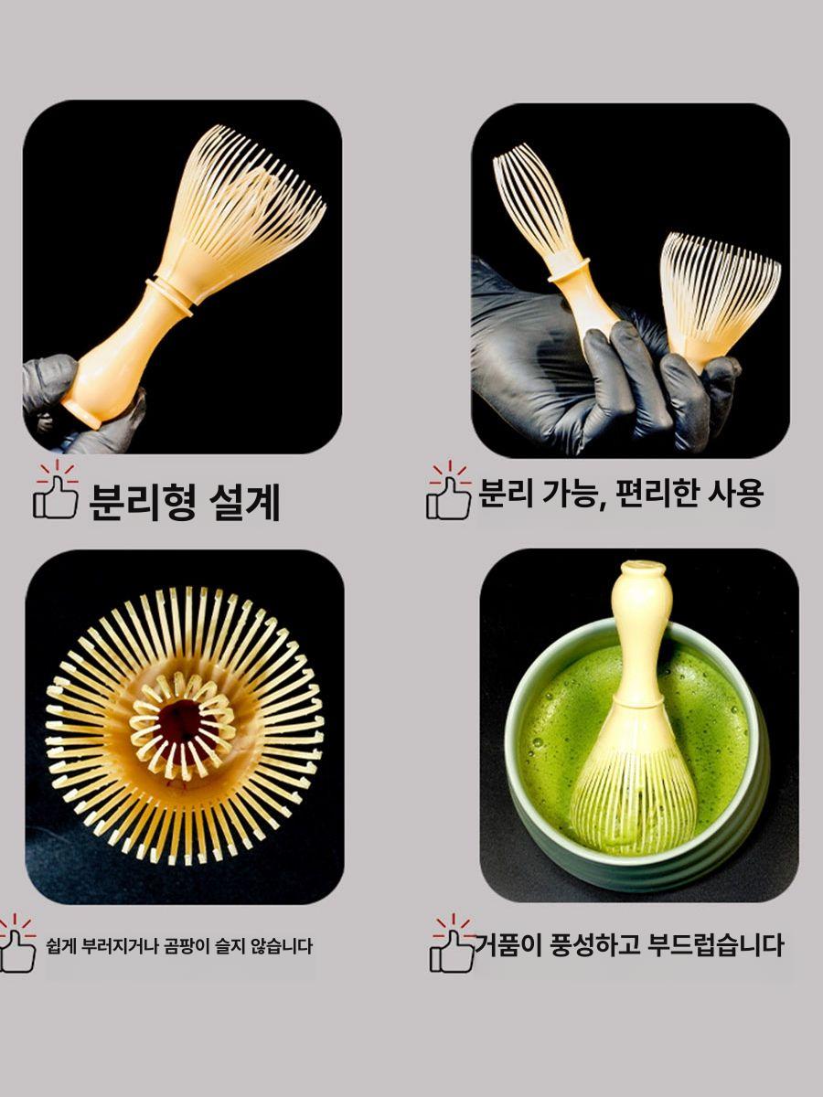 말차 거품기 대나무 세트 A 일본 전통 다기 도구 녹차 레진 거품기 - 상세 이미지 2