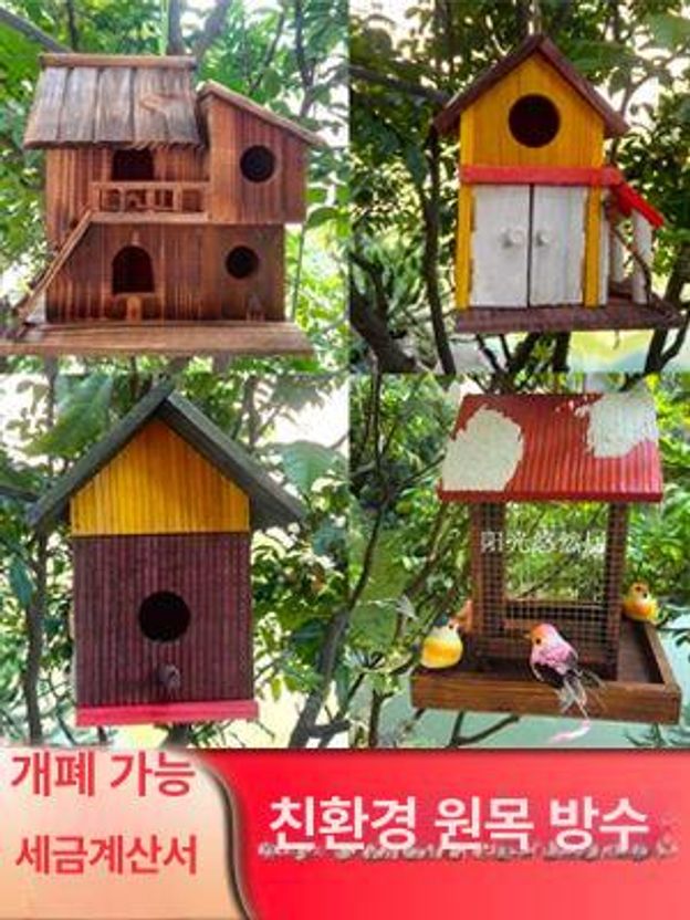 원목 새장 걸이형 행잉 야외 새집 목조 새모이통 대형 양문 새집 - 상세 이미지 2