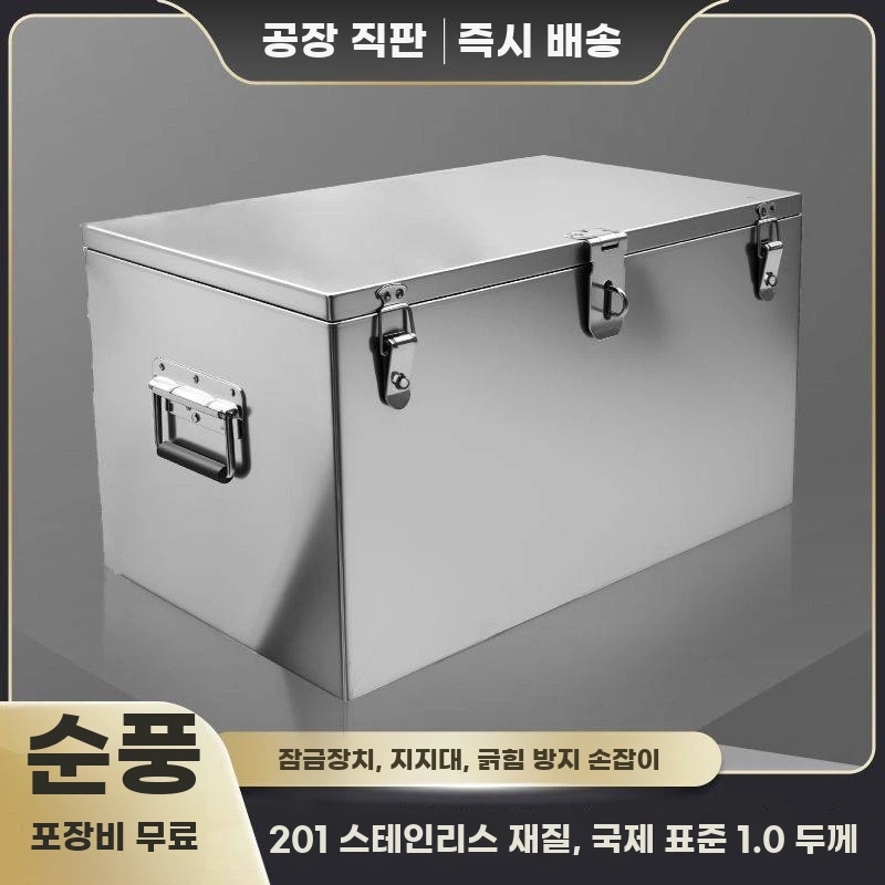 트럭 적재함 포터 A. 길이 40 폭 30 높이 30 201 스테인리스 국가 규격 1.0 - 상세 이미지 2