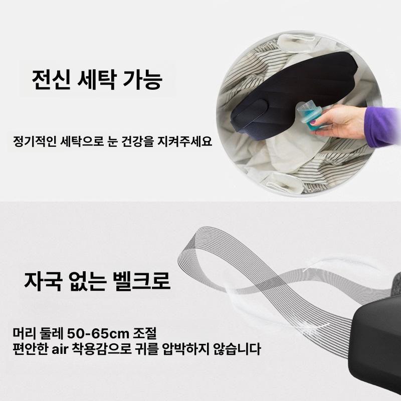 암막 입체 수면안대 눈가리개 편안한 숙면 아이마스크 봉지 포장 블랙 - 상세 이미지 4