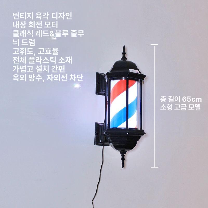 LED 미용실 싸인볼 바버샵 라이트 벽걸이 복고풍 65cm 크리스탈블랙 스퀘어 - 상세 이미지 3