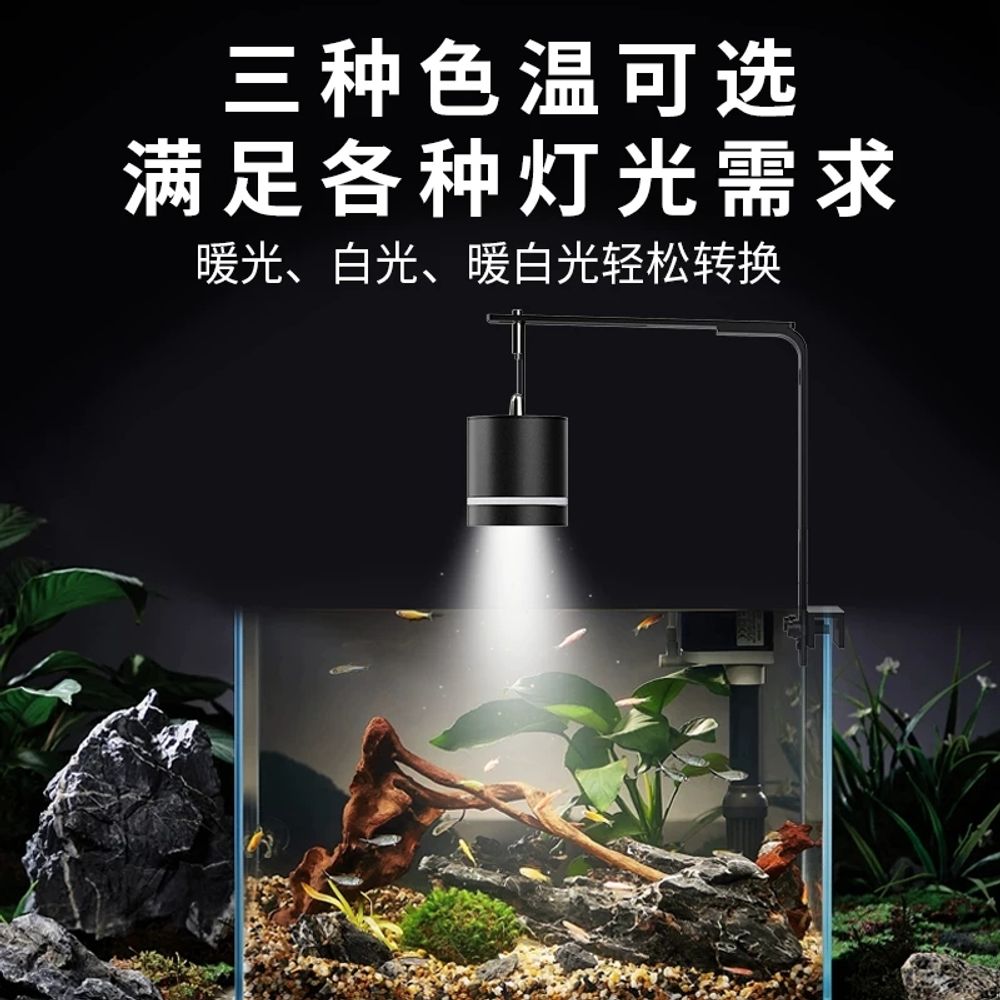어항 수조 2자 led 레이아웃 세트 핀 A. APP 모델 광각 노란색 흰색 조명6W브래킷 - 상세 이미지 4