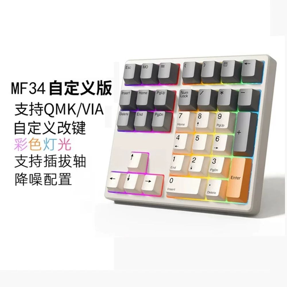 매직 MF7 기계식 A. 녹색 축, A. RGB 색상 조명 매크로 편집 키, A. 34 키 이미지 6