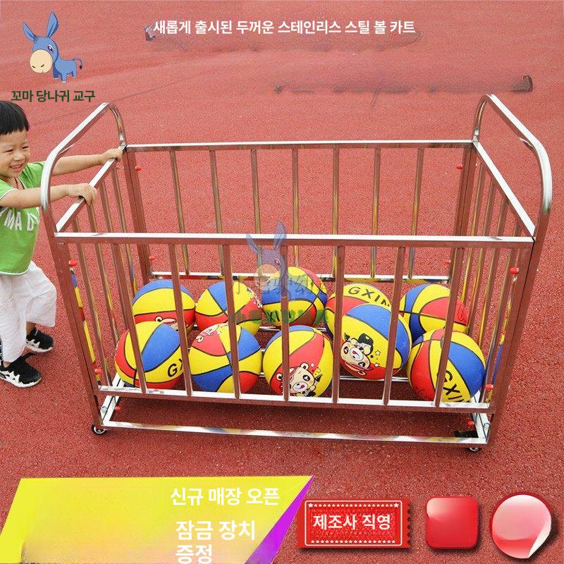 공 보관함 체육관 수납함 운반 카트 측면 열림 다용도 중형 볼 카트 30개 - 상세 이미지 2