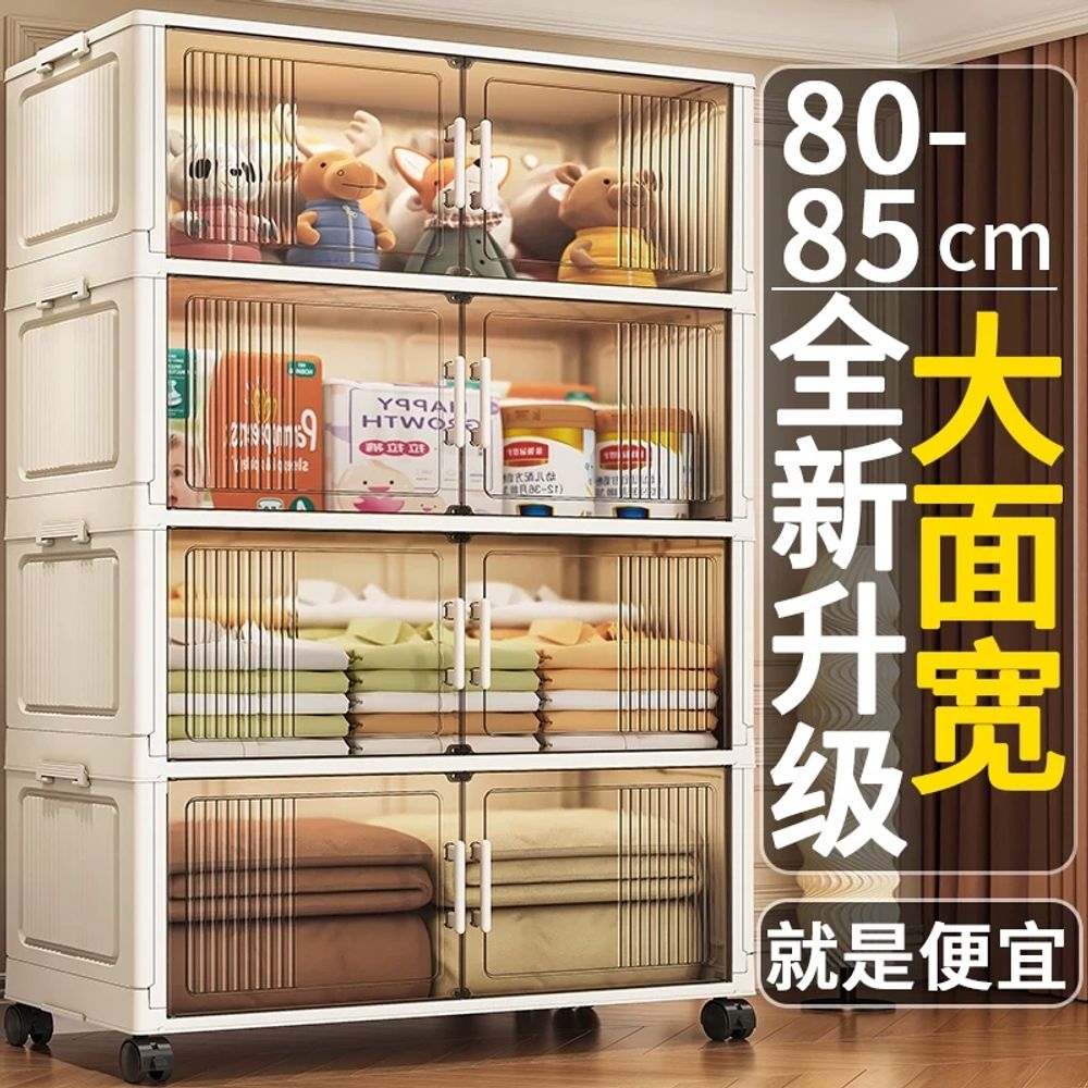 리빙박스 이동식 양문형 접이식 50cm 화이트 화이트 미디엄 수납 다용도 박스 수 A. 폭 85cm 투명 회색 두꺼운 특대 폭 손해를 감수하고 하는 5겹 89, A. 층 바퀴 없음 - 상세 이미지 2