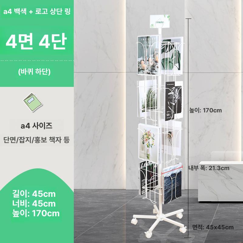 회전식 엽서꽂이 엽서 디스플레이 명함 겸용 꽂이 진열대 블랙 7칸 바퀴 받침대 로고 상단 링 - 상세 이미지 4