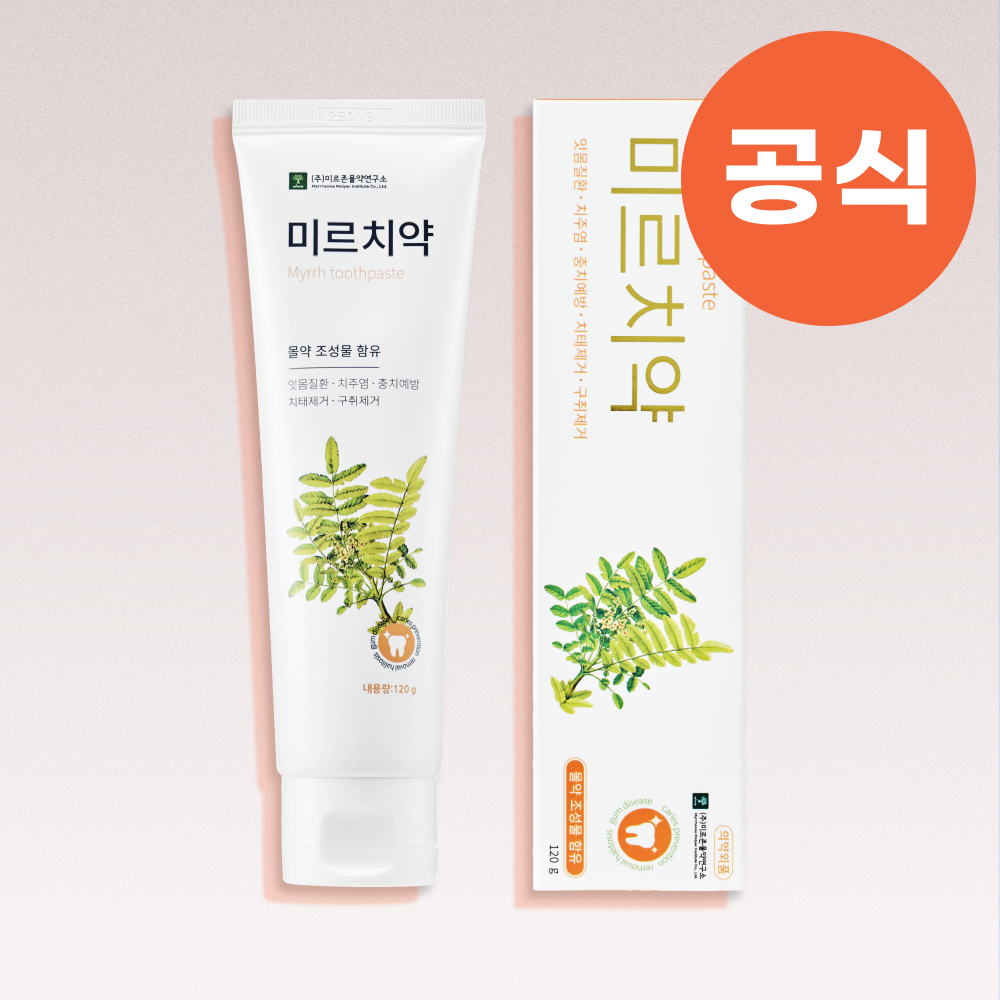 잇몸건강 입냄새제거 구취제거 잇몸 프리미엄 백태 몰약치약 미르치약 120g, 1개