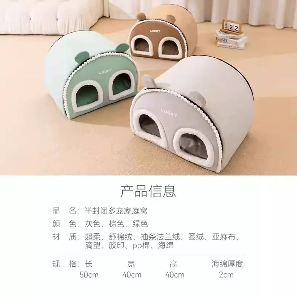 강아지 원목 접이식 숨숨집 고양이 겨울 고양이숨숨집 이미지 6