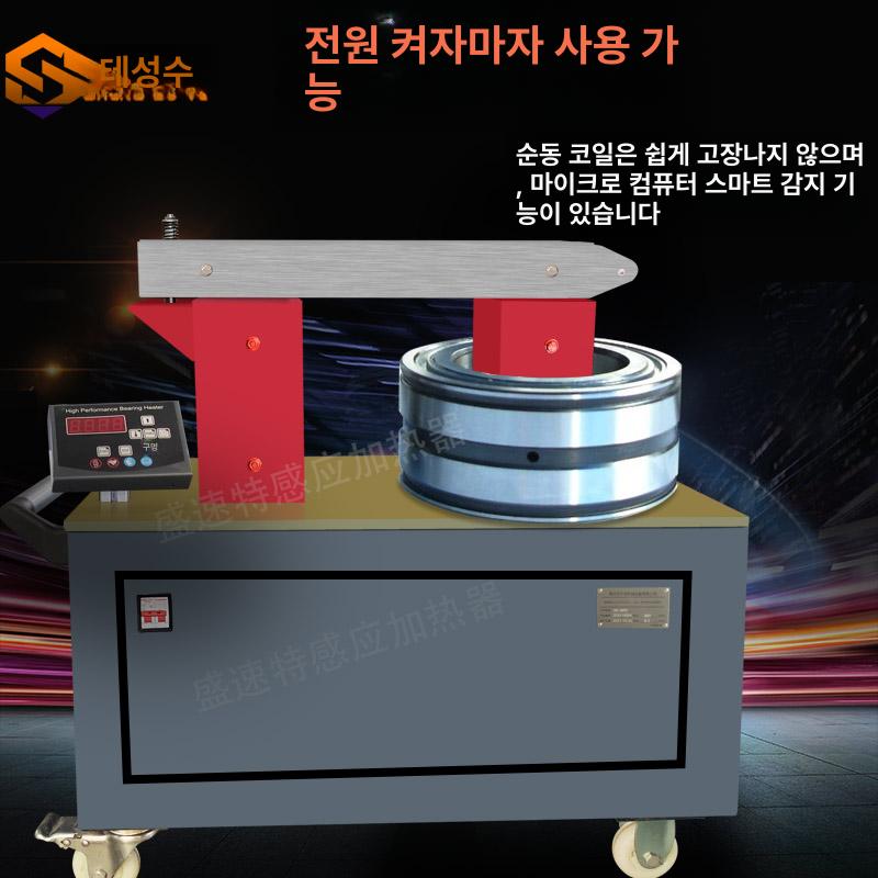 베어링 유도가열기 공업용 용접기 히팅기 고주파 산업용 112t 3kW220V 순동 - 상세 이미지 5