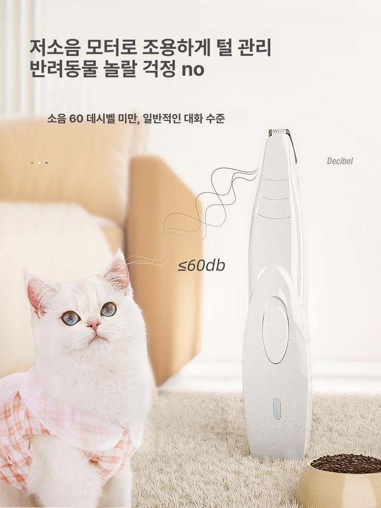 애완동물 그루밍 바리깡 반려미용 손질 트리머 강아지 스탠다드 충전식 모델 블랙 55-60d - 상세 이미지 4