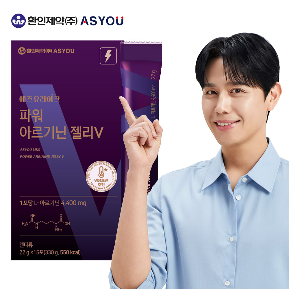 애즈유 고함량 L-아르지닌 4400mg 함유 파워 아르기닌 젤리 V 15포 2박스 - 상품 이미지