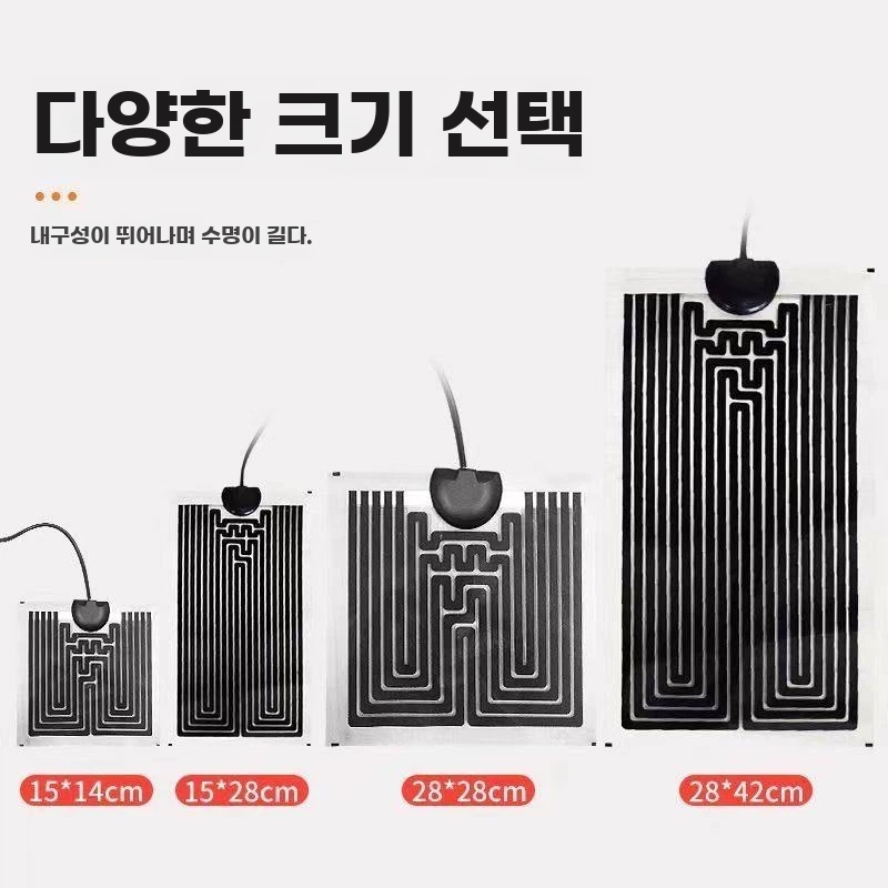 파충류 전기장판 필름히터 A. 14x15cm 국가 표준 5W Nuanjiang 가열 패드 - 상품 이미지