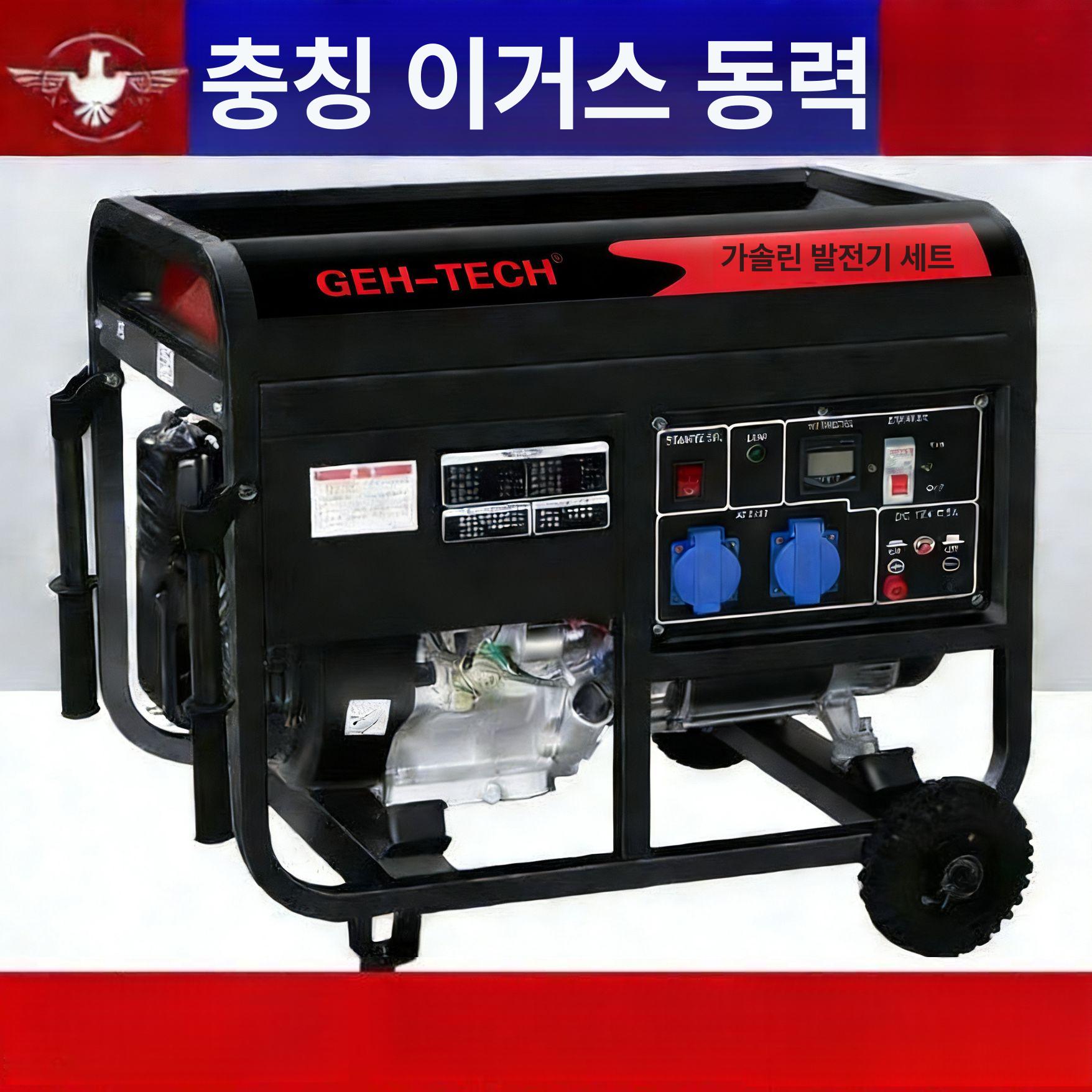 스타터 푸드트럭용 소형 농기계 부품 저소음 인버터 호환 5500W 수동 가솔린 220V - 상세 이미지 5