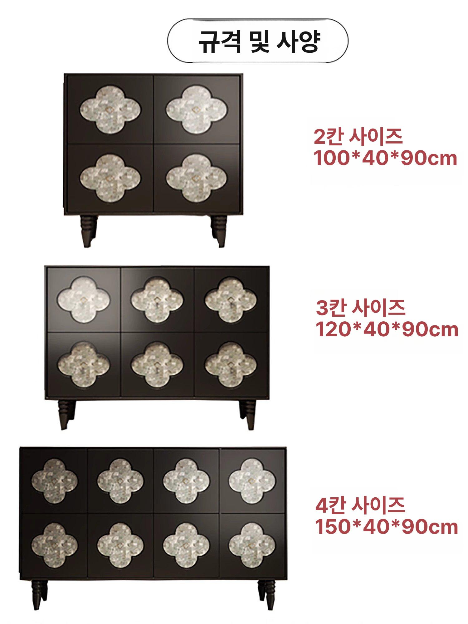 자개장 콘솔 나비장 현관 엔틱 수납장 클로버 자개 거실 120 x 40 x 90 - 상세 이미지 5