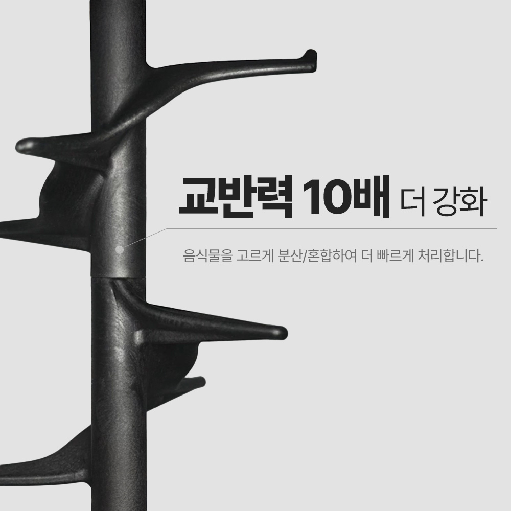 바리미 AI 미생물 음식물처리기 스마트형 음처기 GL-015KS