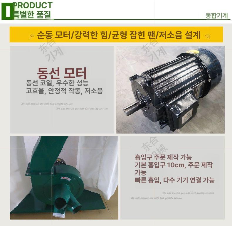목공용 집진기 고출력 톱밥 이동식 분진 분리기 제거기 2.2kw 380v 단일 통 - 상세 이미지 3