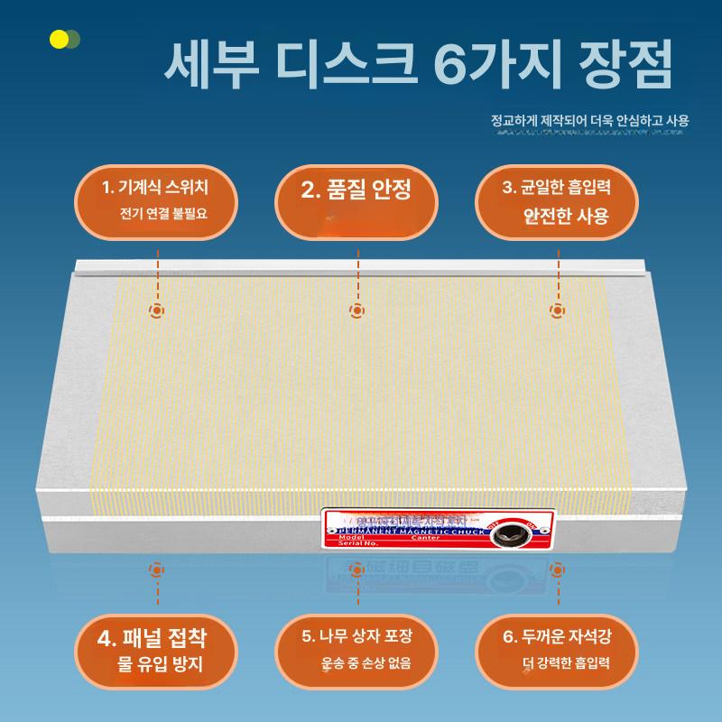 마그네틱척 영구 전자석 가공 고정밀 산업용 자기테이블 미세 밀링 피치 - 상세 이미지 5