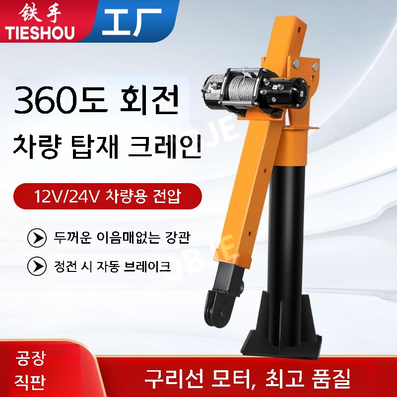 수동 호이스트 이동식 자동 크레인 접이식 운반기 200kg 체인블럭 기중기 리프트 - 상세 이미지 2