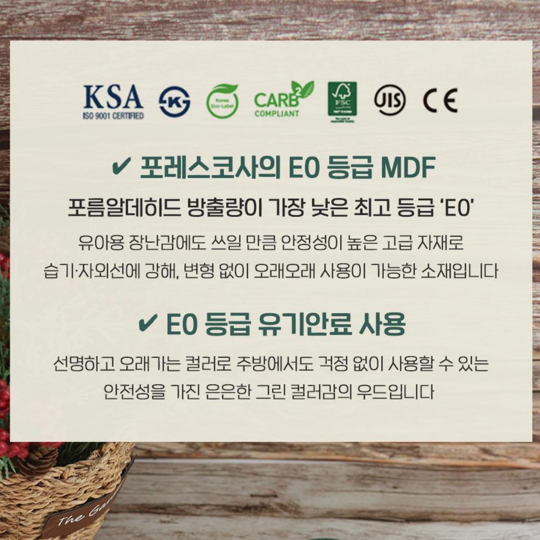 네잎클로버 냄비받침 뚝배기 웍 라면 우드 냄비받침대 신혼부부 집들이선물 답례품 - 상세 이미지 4