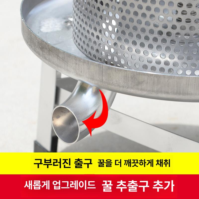 압착기 원액기 스텐 압착 과즙기 한약 추출기 필터 꿀 표준모델 201 스테인리스 스틸 - 상세 이미지 4