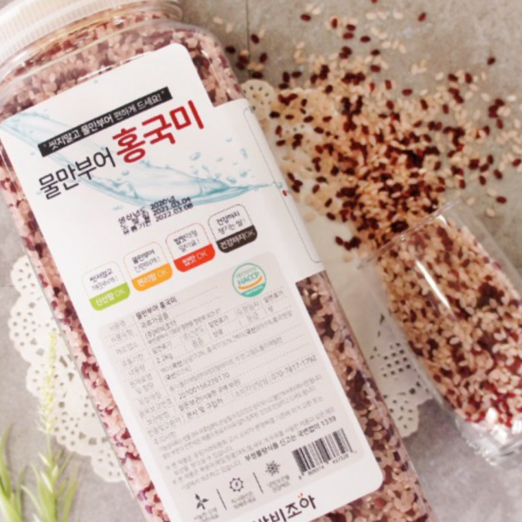 물만부어 홍국쌀 2.2kg - 해썹 기능성컬러쌀 - 상품 이미지