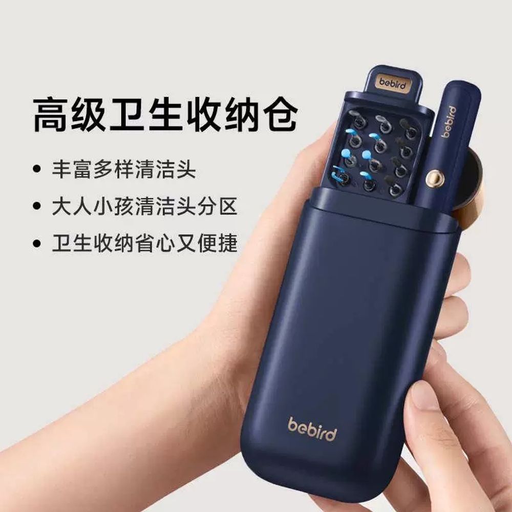 비버드 귀이개 bebird plus 3 D37R 귀파개 귀지제거 A. 비버드3플러스블루 - 상세 이미지 3