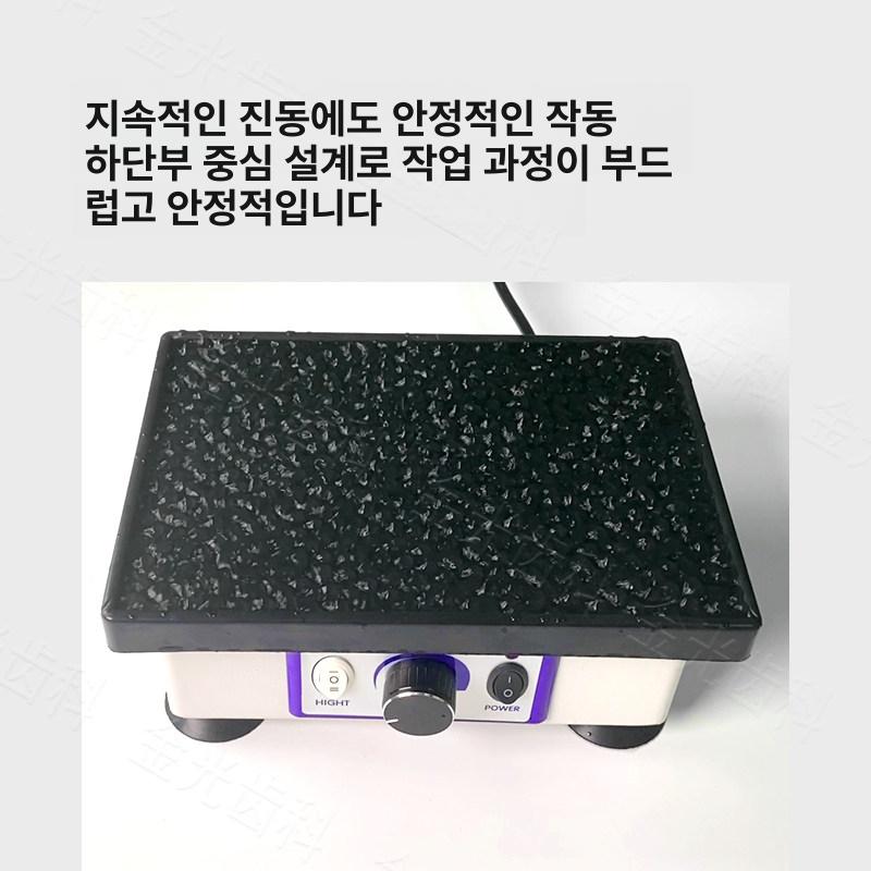석고 발진기 몰드 방지 가진기 치위생과 기포 소형 진동기 220V - 상세 이미지 3