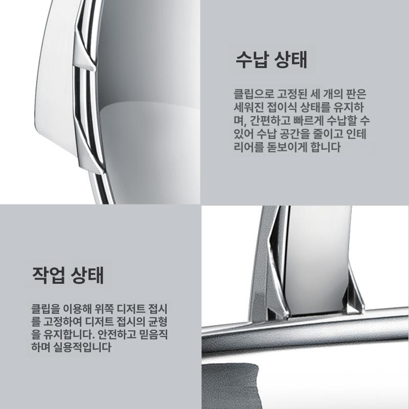 접이식 디저트 트레이 과일 애프터눈티 스탠드 호텔 케이크 단일 항목 - 상세 이미지 5