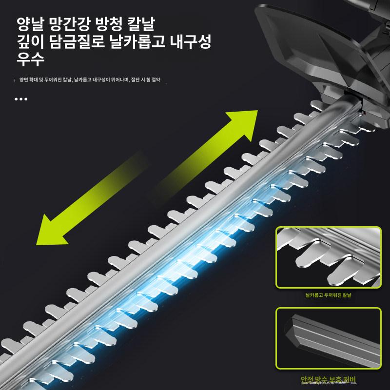 무선 전정기 조경용 울타리 정리기 잔가지 전정톱 해지 전정기 648tv92900h 1개 더블블레이드 - 상세 이미지 2