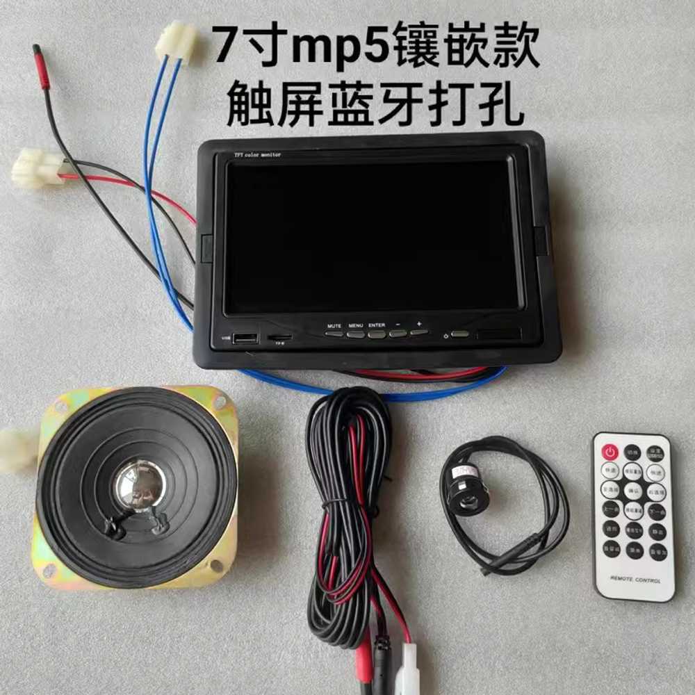 크레인 붐카메라 중장비 원거리 모니터링 덤프트럭 7인치 MP5 블루투스 터치 거치형 외부 헤드 - 상세 이미지 4