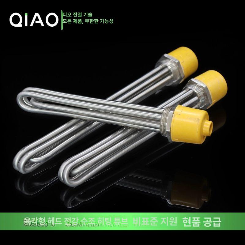 심야전기 보일러 히터봉 육각 가열관 온수기 스틸 스테인리스스틸 304 두꺼운 220V 3kW - 상세 이미지 5