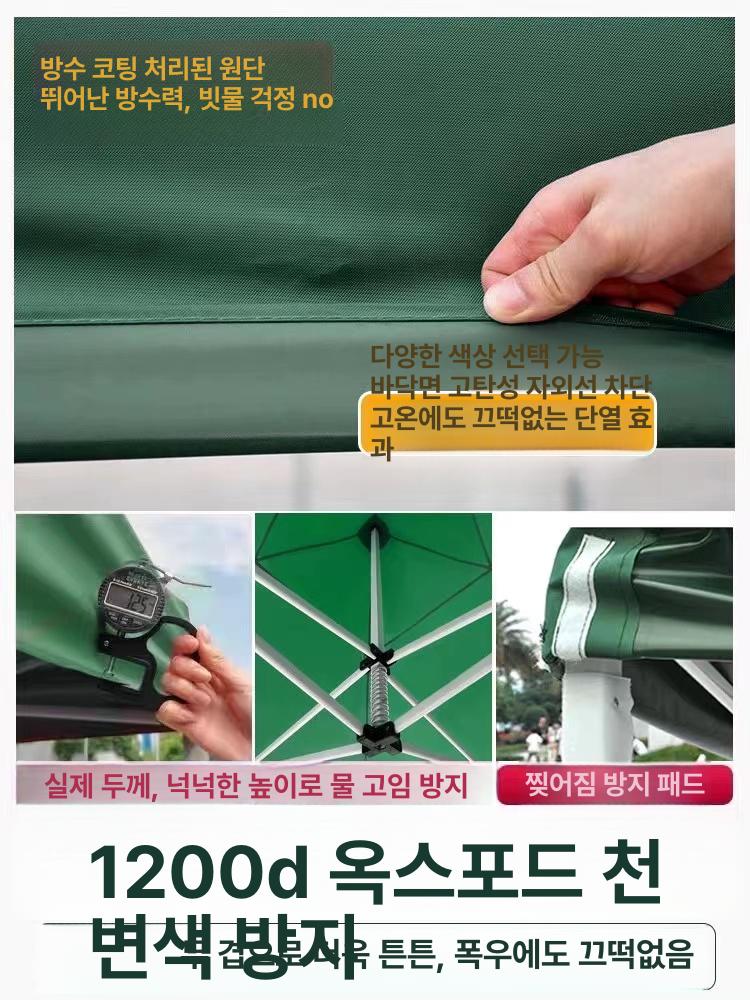 원터치 방수 글램핑 원터치쉘터 대형 방풍 차박 텐트 두꺼운 자동 프레임 2 2m 다크그린 3면 - 상세 이미지 2