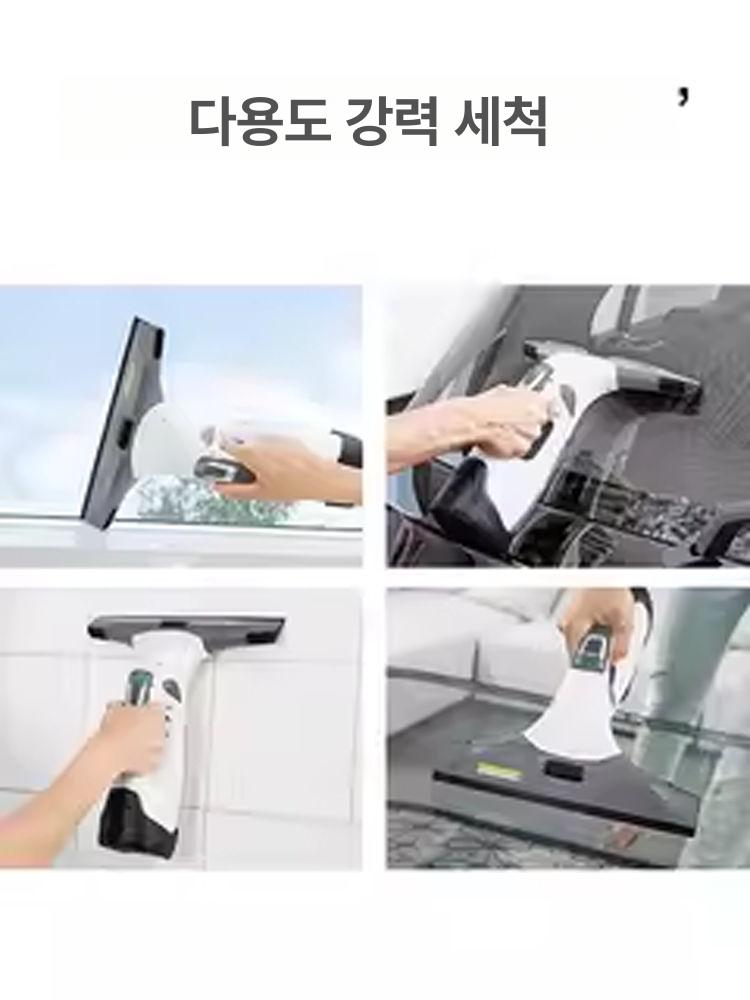 전동 스퀴지 욕실 유리창 가정용 충전식 유리닦이 용품 WV5 Plus - 상세 이미지 3