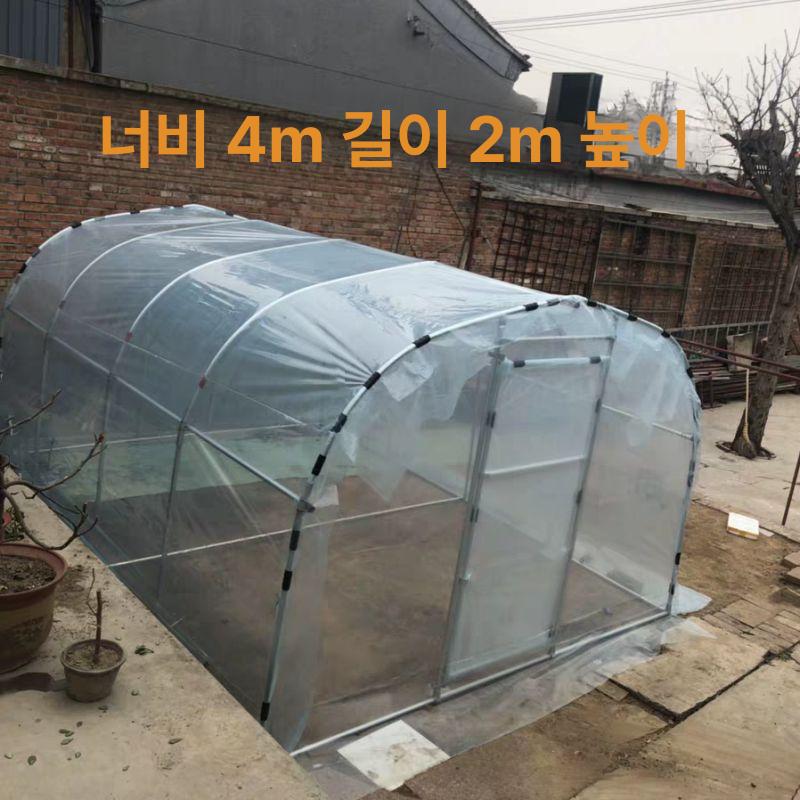 조립식 온실 프레임 파이프 지지대 연결봉 조립형 텃밭용 온실 프레임+고투과 무방울 필름 1m x 1m x 1.5m - 상세 이미지 5
